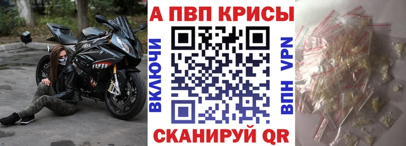 Цена Артёмовский Галлюциногенные грибы Канабис A-PVP
