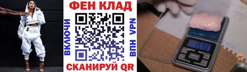 закладка  hydra   АМФ Розовый  Артёмовский 