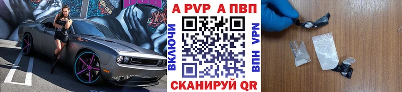 А ПВП кристаллы  Артёмовский 