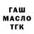 ТГК концентрат Kpoper_ Army