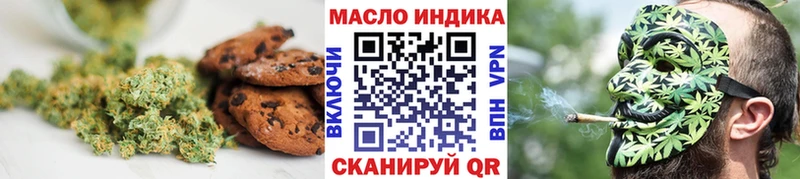 купить закладку  Артёмовский  блэк спрут рабочий сайт  Печенье с ТГК конопля 