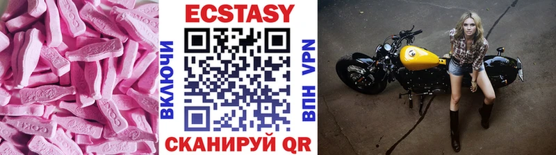 наркотики Артёмовский ЭКСТАЗИ 280мг