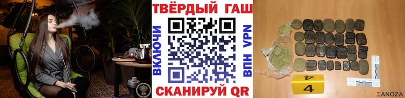 ГАШ индика сатива  blacksprut ССЫЛКА  Артёмовский  магазин  наркотиков 