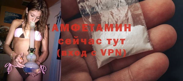 кристаллы Армянск