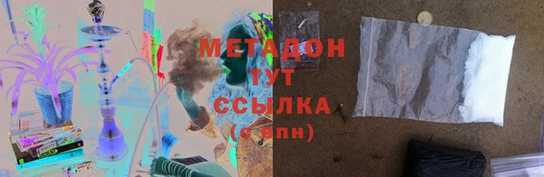 мескалин Арсеньев