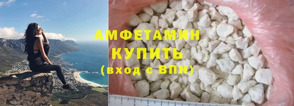 кристаллы Армянск