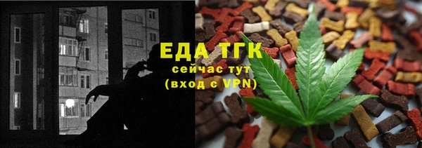 мескалин Арсеньев