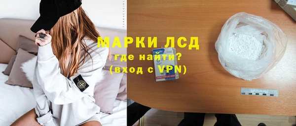 мескалин Арсеньев