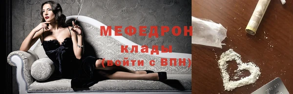 мескалин Арсеньев