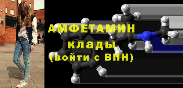 мескалин Арсеньев