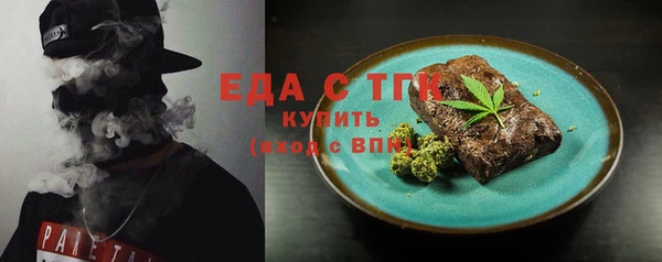 мескалин Арсеньев
