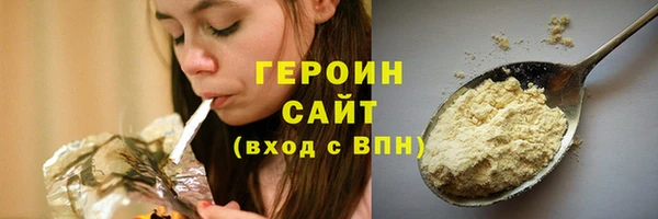 кристаллы Армянск