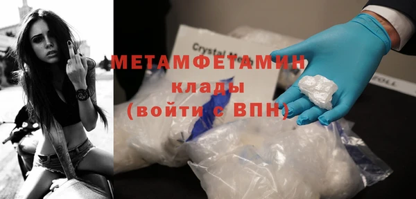 кристаллы Армянск