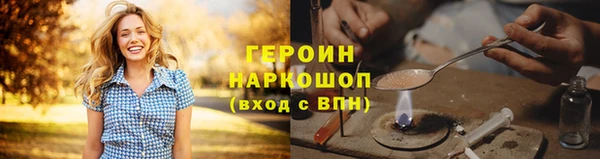 мескалин Арсеньев