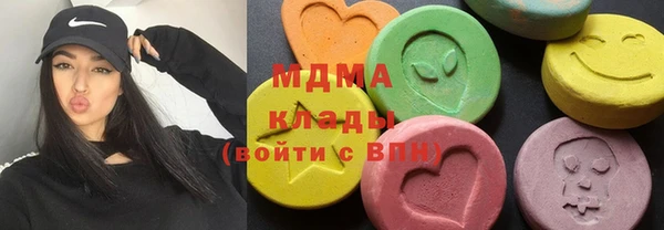 мескалин Арсеньев