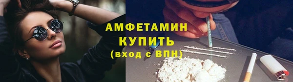 меф VHQ Алексеевка