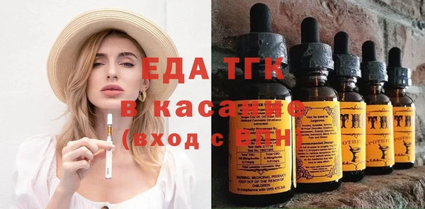 мескалин Арсеньев