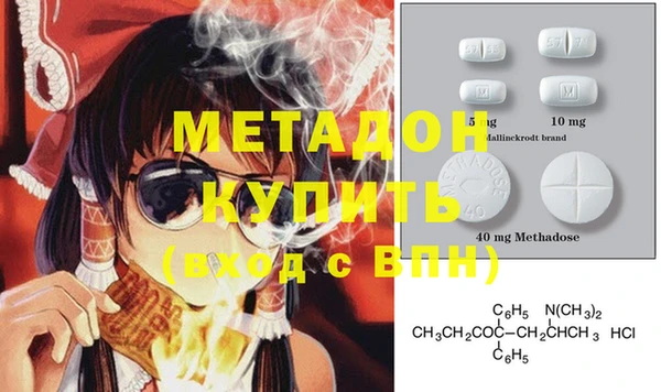 кристаллы Армянск