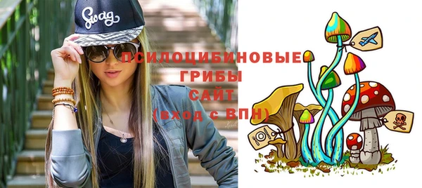 кристаллы Армянск