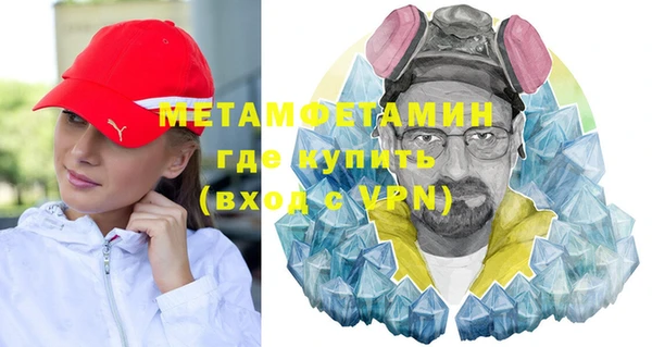 меф VHQ Алексеевка