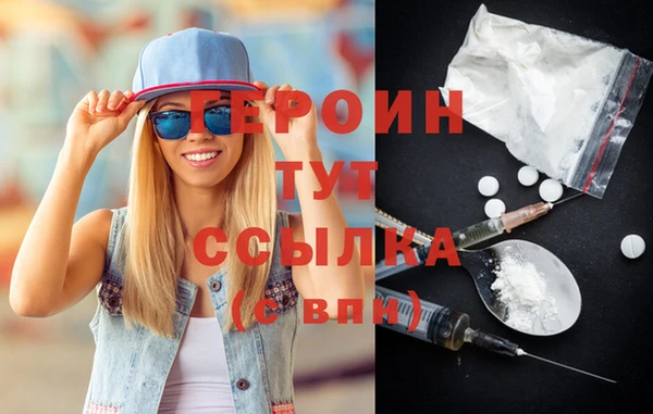 мескалин Арсеньев