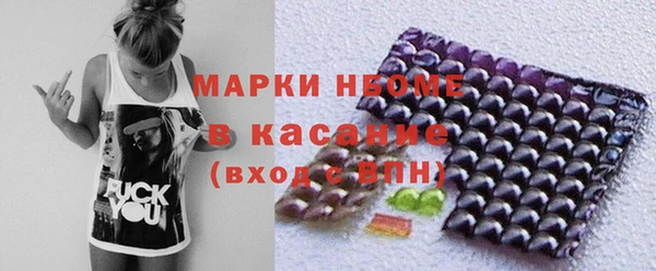 кристаллы Армянск