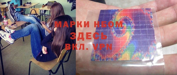 мескалин Арсеньев