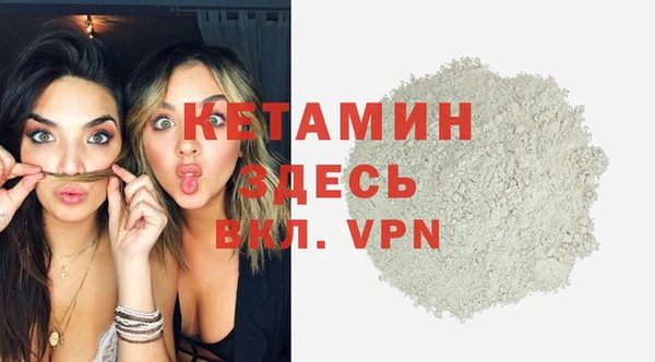 кристаллы Армянск