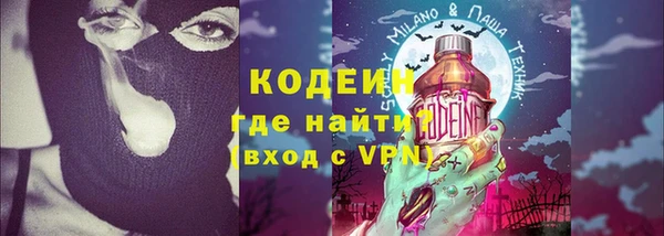 мескалин Арсеньев