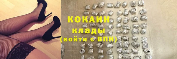 кристаллы Армянск