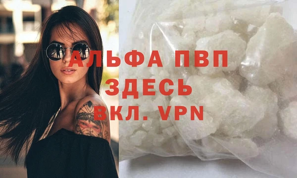 кристаллы Армянск