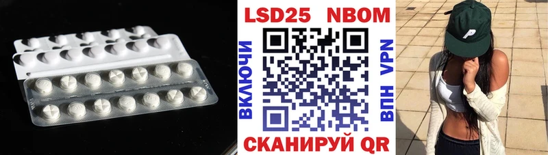 ЛСД экстази кислота  Артёмовский 