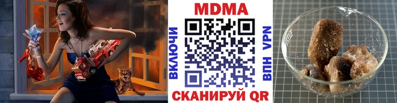 МДМА crystal где можно купить наркотик Артёмовский