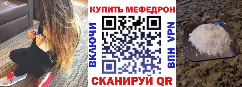 МЯУ-МЯУ VHQ  Артёмовский 