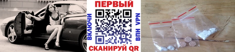 цены Артёмовский МЕТАМФЕТАМИН витя