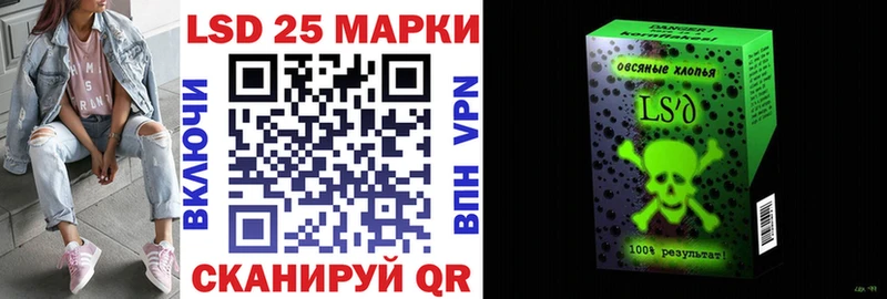 нарко площадка официальный сайт  купить закладку  Артёмовский  Марки NBOMe 1,8мг 